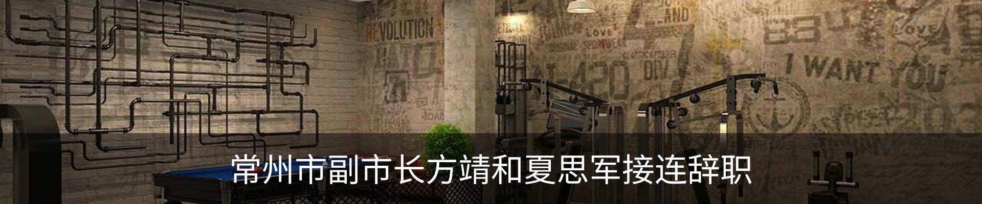新闻动态