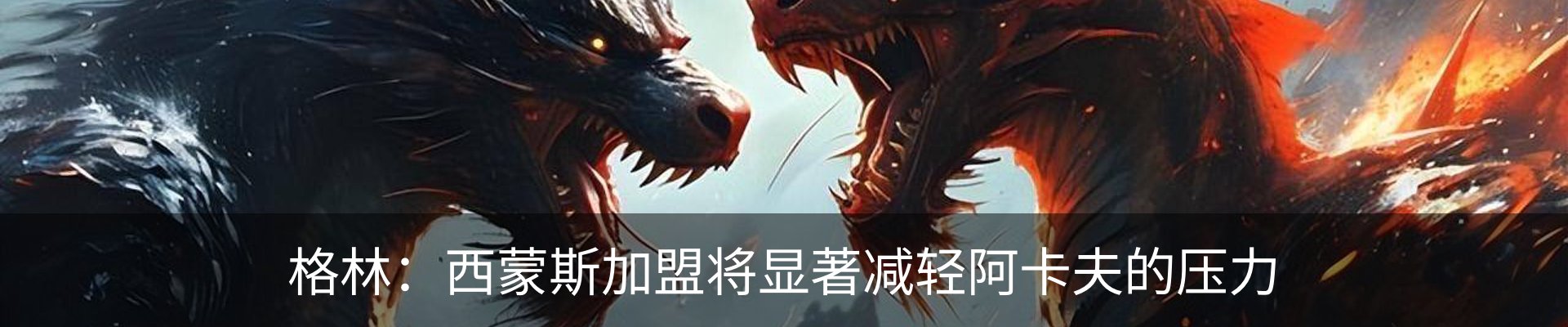新闻动态