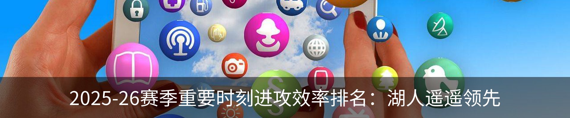 新闻动态
